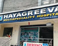 ఇక్కడ మాకు పోలీస్ స్టేషన్ వద్దని కాలనీవాసుల ఆందోళన