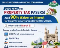 ​పాత బాకీ కడితే.. వడ్డీలో 90% పైసలు వాపస్!