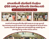 రంగానాయకుల గుట్టలో సీసీ రోడ్ల పనుల పరిశీలన: కళ్లెం నవజీవన్ రెడ్డి 