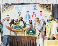 శాంతి సోదర భావానికి ప్రతీక... రంజాన్ పర్వదినం.  