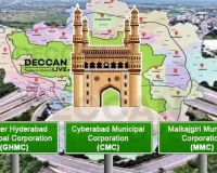 GHMC క్లోజ్.. CMC, MMC ఓపెన్: ₹2,500 కోట్ల భారీ వసూళ్లతో కొత్త శకానికి గ్రాండ్ వెల్కమ్!