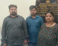 పెట్టుబడుల పేరిట రూ.15 కోట్ల మోసం