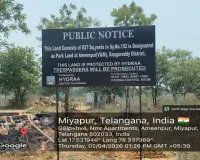 అమీన్‌పూర్‌లో రూ. 47 కోట్ల పార్కు స్థలాల రక్షణ