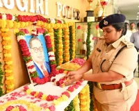 అంబేద్కర్ ఆశయాలే పోలీసులకు దిక్సూచి