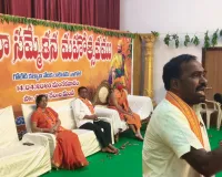 రాక్ టౌన్‌లో హిందూ సమ్మేళన హోరు