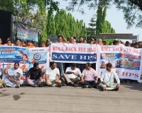 ఫీజుల మోత.. పేరెంట్స్ ఆగ్రహం!