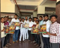 అమెరికా ఒప్పందాలపై యువజన కాంగ్రెస్ యుద్ధం