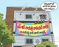 నిబంధనలు 'బేఖాతరు'.. అడ్డదారిలో అడ్మిషన్ల జోరు!