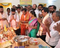 తెలంగాణ రెడ్డి సంఘం కేంద్ర కార్యాలయం ప్రారంభం...