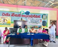 రైతు సంక్షేమమే ప్రభుత్వ ధ్యేయం
