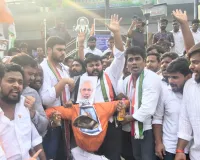 నీట్‌ ‘లీకేజీ’పై యూత్ కాంగ్రెస్ నిప్పులు