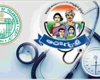 ఆరోగ్య మిత్రలకు వెయిటేజీ మార్కులు, అనుభవ ధ్రువీకరణ పత్రాలు ఇవ్వాలి.