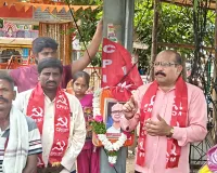 సుందరయ్య స్ఫూర్తితో ప్రజా సమస్యలపై పోరాటం ఉధృతం చేస్తాం: సీపీఎం