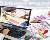 సబ్ రిజిస్ట్రార్ల ‘అవినీతి' మాయాజాలం..