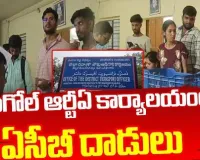 అవినీతి ‘రవాణా’.. ఆర్టీఏ ఆఫీసులపై ఏసీబీ పంజా!