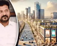 ఫ్యూచర్ సిటీలో భూముల ‘ధర’హాసం!
