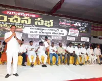 గడ్డిఅన్నారం డివిజన్‌లో “నిరుద్యోగుల వంచన సభ”