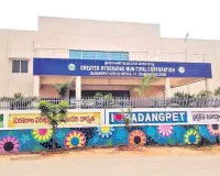 *జీహెచ్ఎంసీలో 'బడంగ్ పేట్' అవినీతి అరాచకం..!
