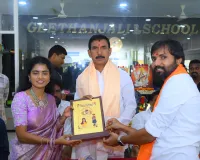 అమీన్‌పూర్‌లో గీతాంజలి స్కూల్ ప్రారంభం.. పాల్గొన్న ఎమ్మెల్యే గూడెం మహిపాల్ రెడ్డి, మాజీ చైర్మన్ తుమ్మల పాండురంగ రెడ్డి