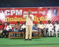 *యువతరమే దేశానికి దిక్సూచి: సీ.పీ.ఎం శంఖారావం.