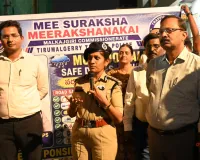 ‘మీ సురక్ష’తో సురక్షిత సమాజం: మల్కాజ్‌గిరి పోలీస్ కమిషనరేట్ 30 రోజుల పురోగతి నివేదిక