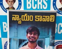 విద్యార్థి రాహుల్ మృతిపై సర్కార్ నిర్లక్ష్యం: మృతదేహం కోసం తల్లిదండ్రుల కన్నీటి దీక్ష!