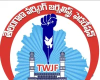 పెండింగ్ సమస్యలపై జర్నలిస్టుల పోరుబాట: రేపు 'చలో హైదరాబాద్'