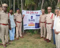 నేను సైతం 2.0 కార్యక్రమం
