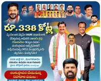 రూ.338 కోట్లతో ఎల్బీనగర్-ఇబ్రహీంపట్నం పరిధిలో రహదారుల ఆధునీకరణ
