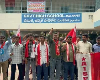వామపక్ష విద్యార్థి సంఘాల ఆధ్వర్యంలో విద్యాసంస్థల బంద్ విజయవంతం.