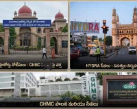 నోటీసులకు చెక్ 