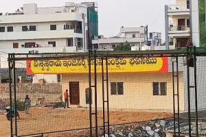 10 కోట్ల విలువైన పబ్లిక్ స్థలాలు స్వాహా..  