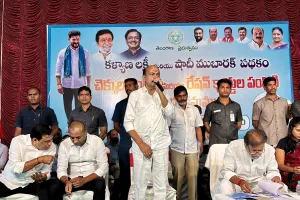 లక్ష రూపాయలతో పాటు తులం బంగారం ఎప్పుడు ఇస్తారు. .?