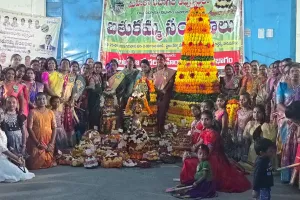 మేదరి మహేంద్ర సంఘం ఆధ్వర్యంలో బతుకమ్మ సంబరాలు 